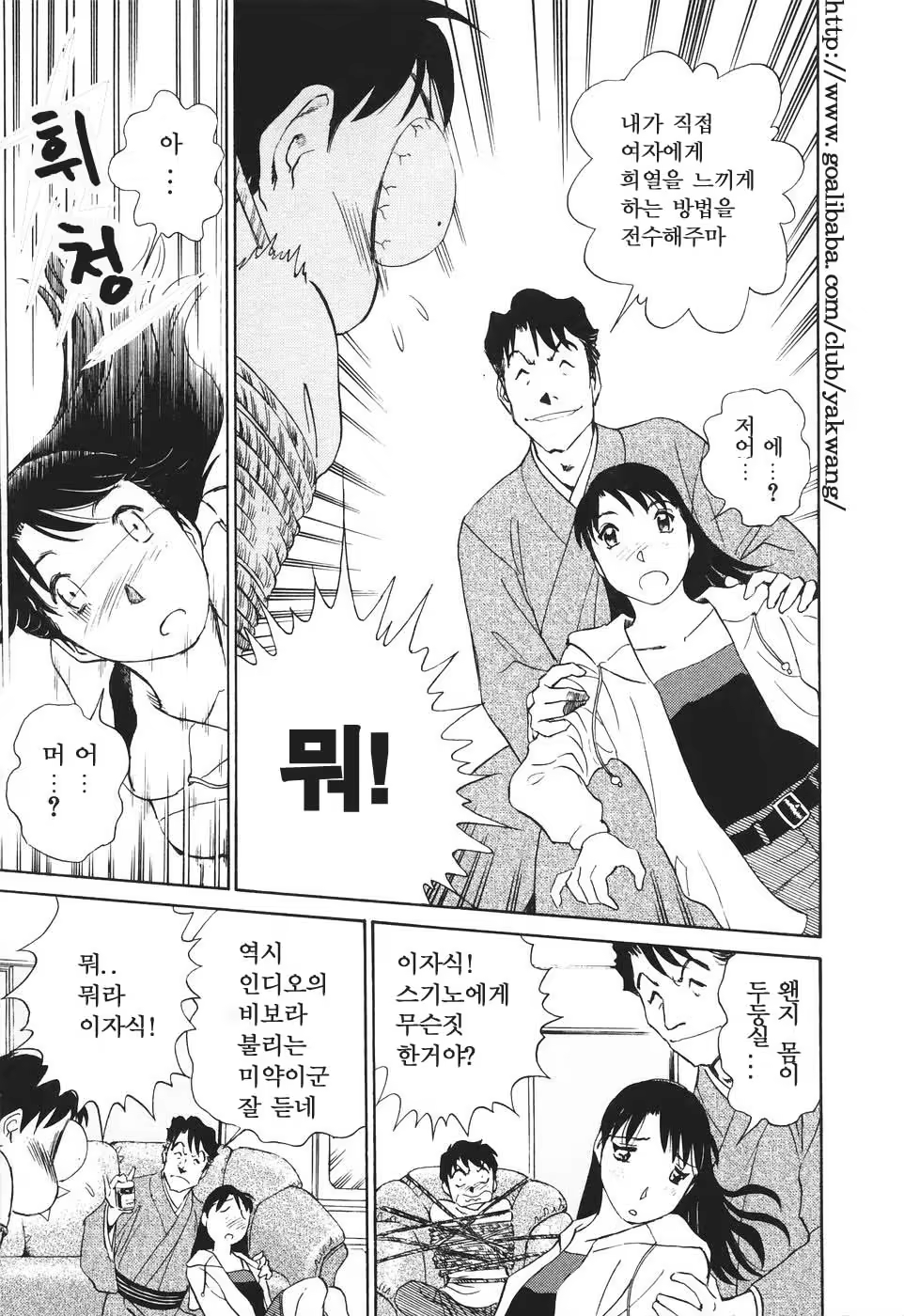 Content 622015 - 175 페이지