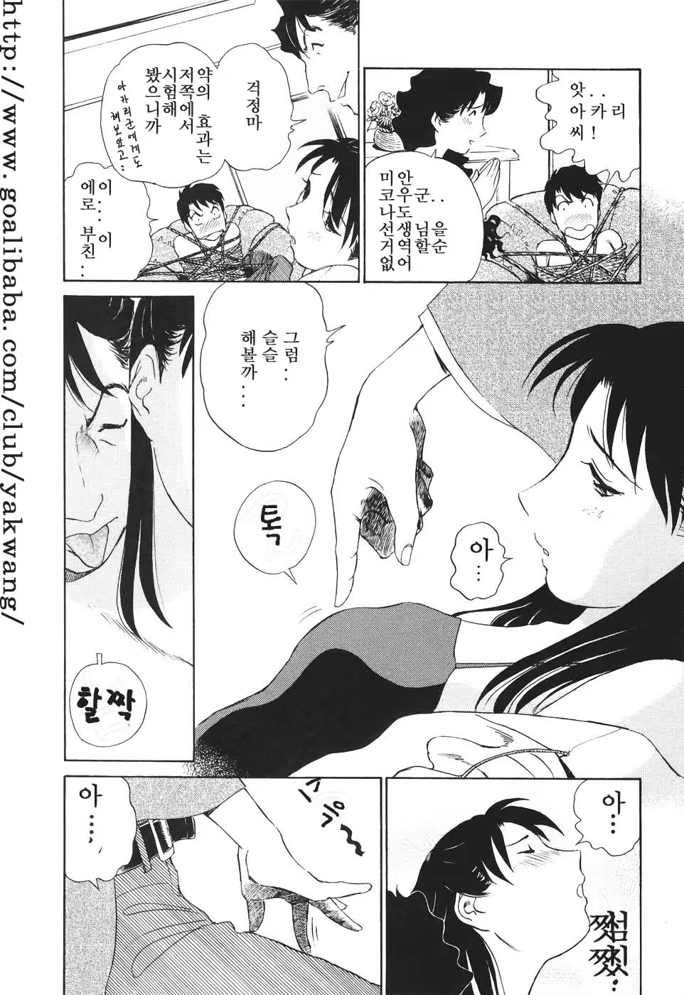 Content 622015 - 176 페이지