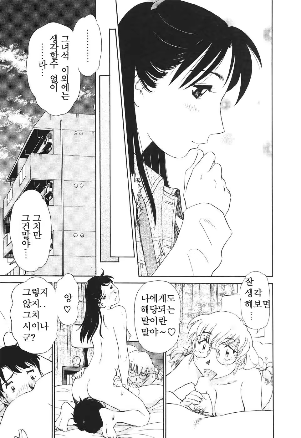 Content 622015 - 189 페이지