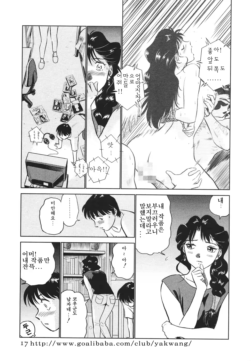Content 622015 - 19 페이지
