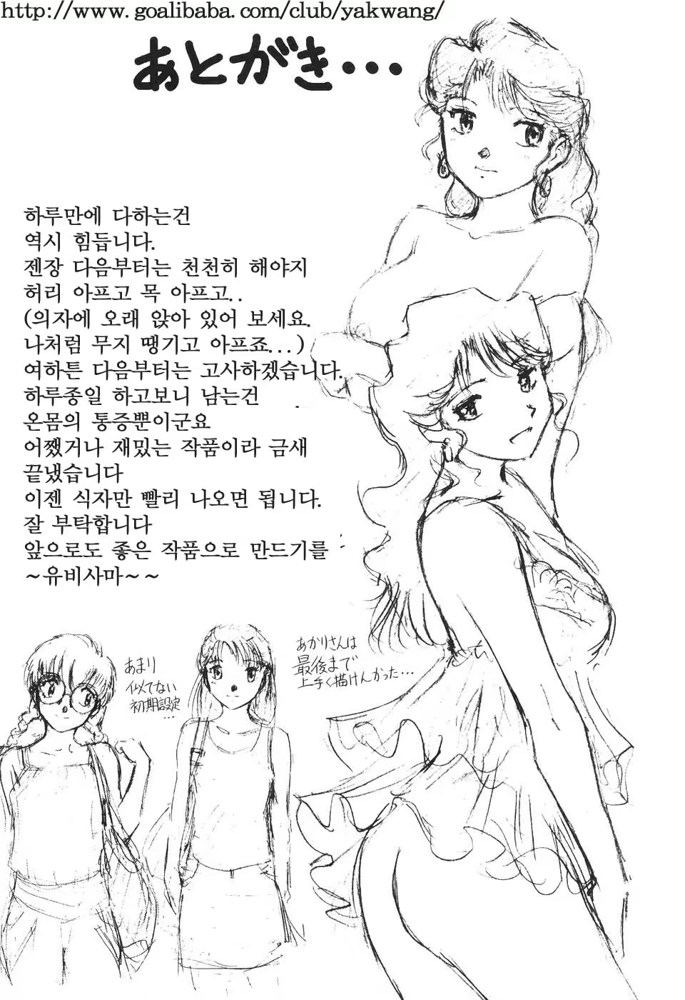 Content 622015 - 191 페이지