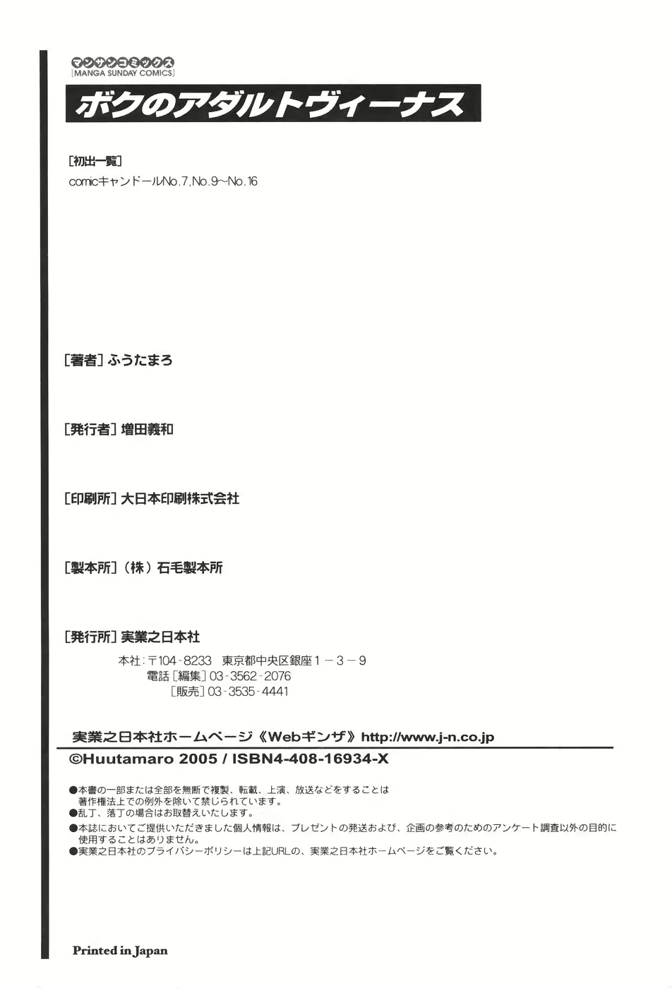 Content 622015 - 195 페이지