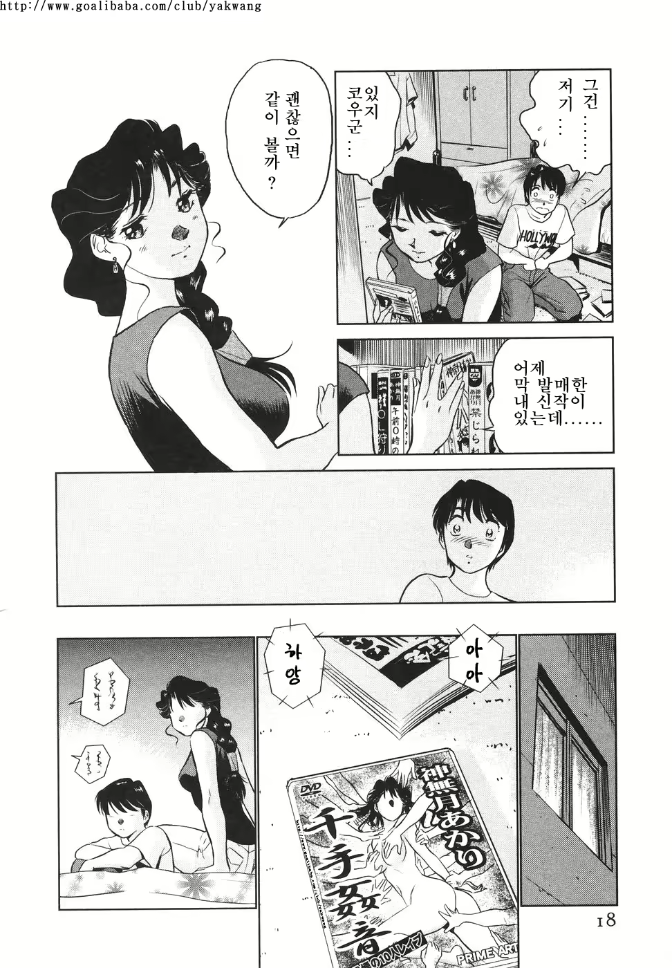 Content 622015 - 20 페이지