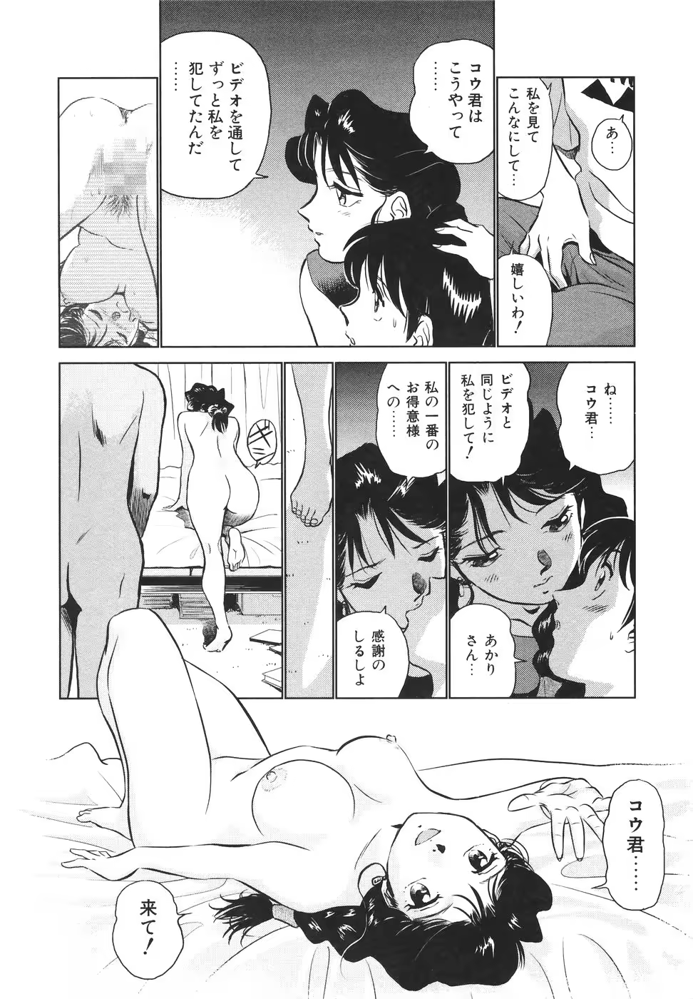 Content 622015 - 22 페이지