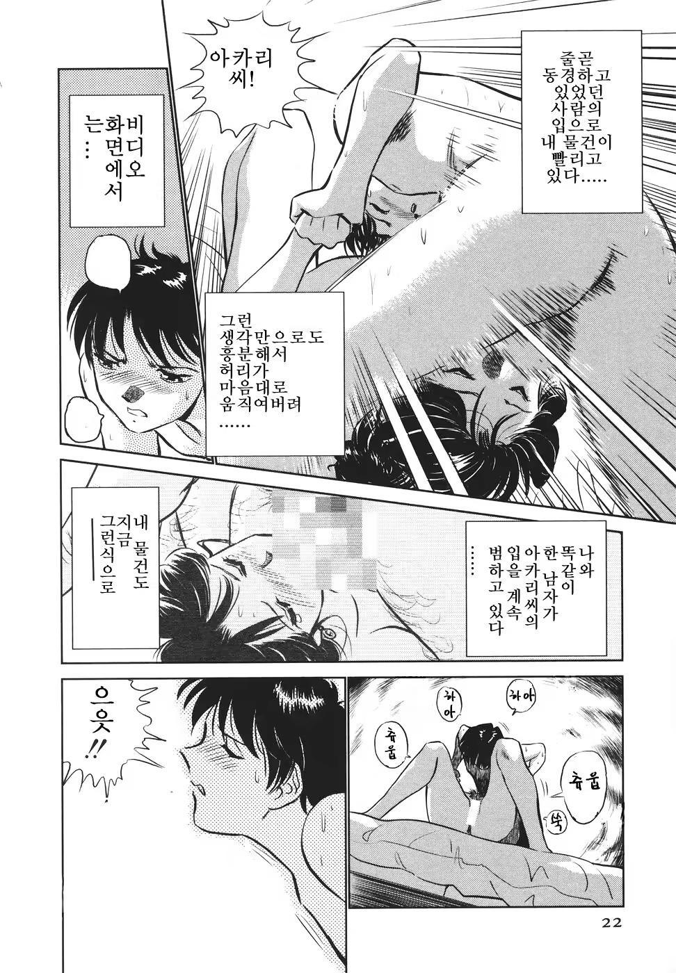 Content 622015 - 24 페이지