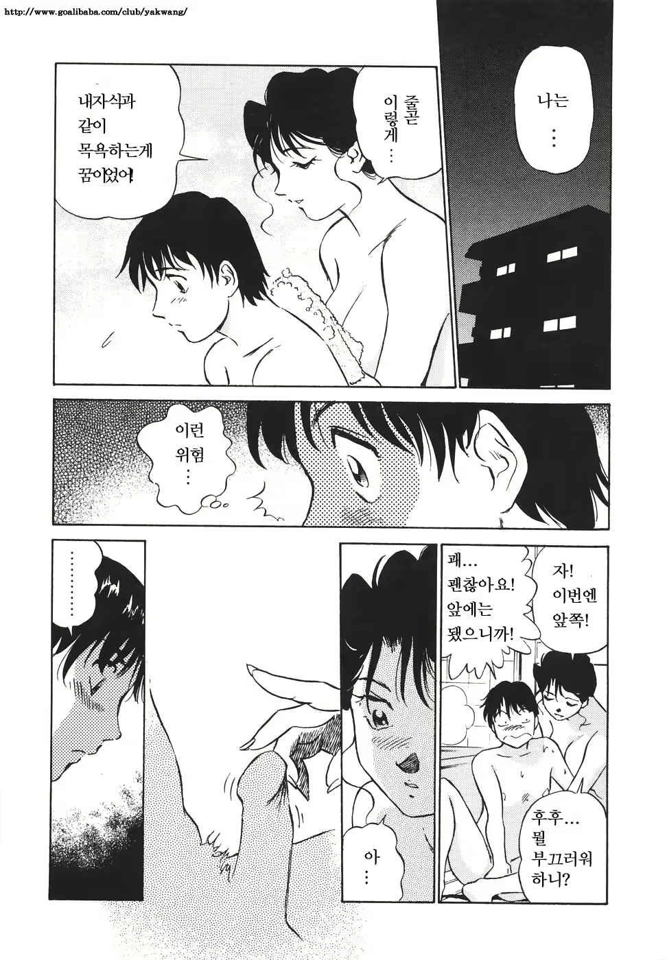 Content 622015 - 31 페이지