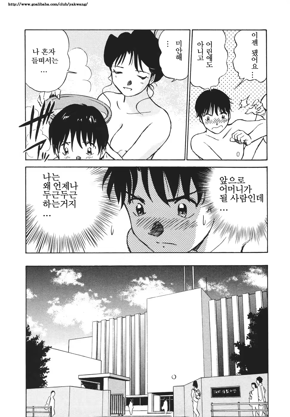 Content 622015 - 32 페이지