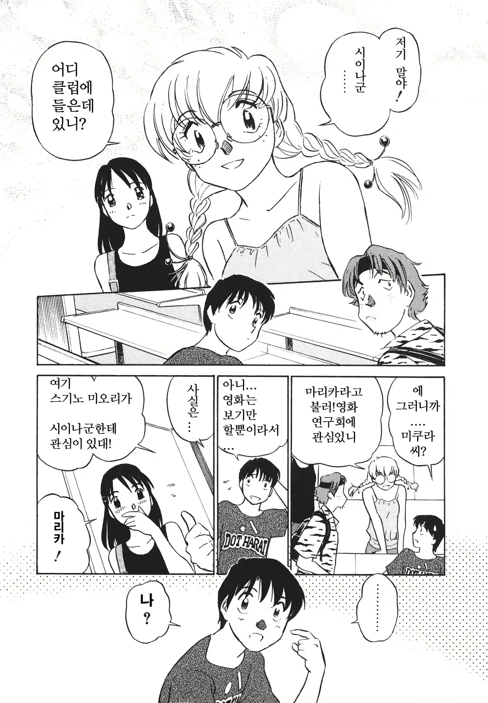 Content 622015 - 33 페이지