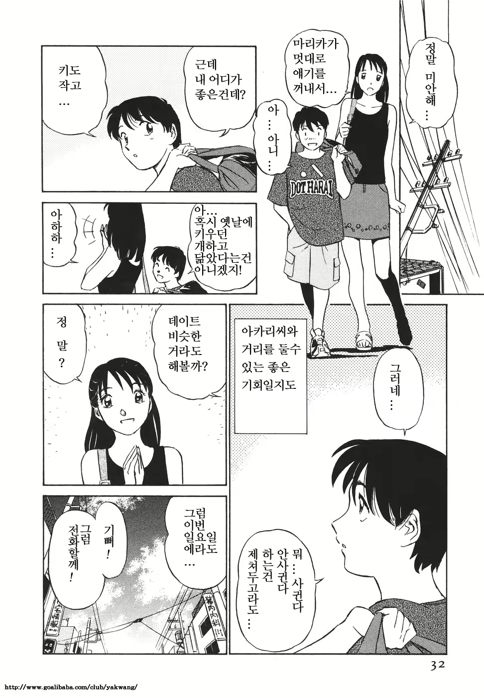 Content 622015 - 34 페이지