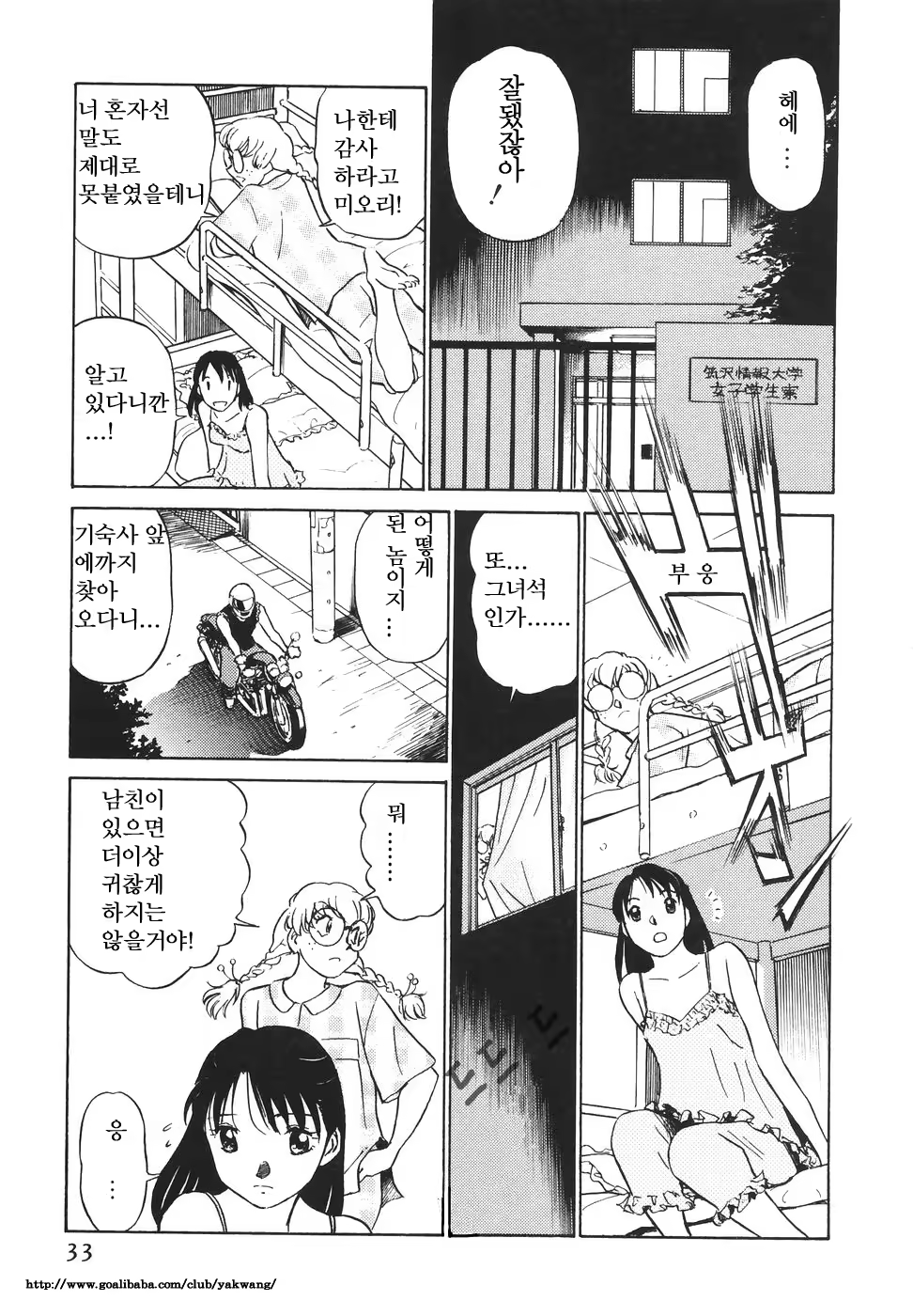 Content 622015 - 35 페이지