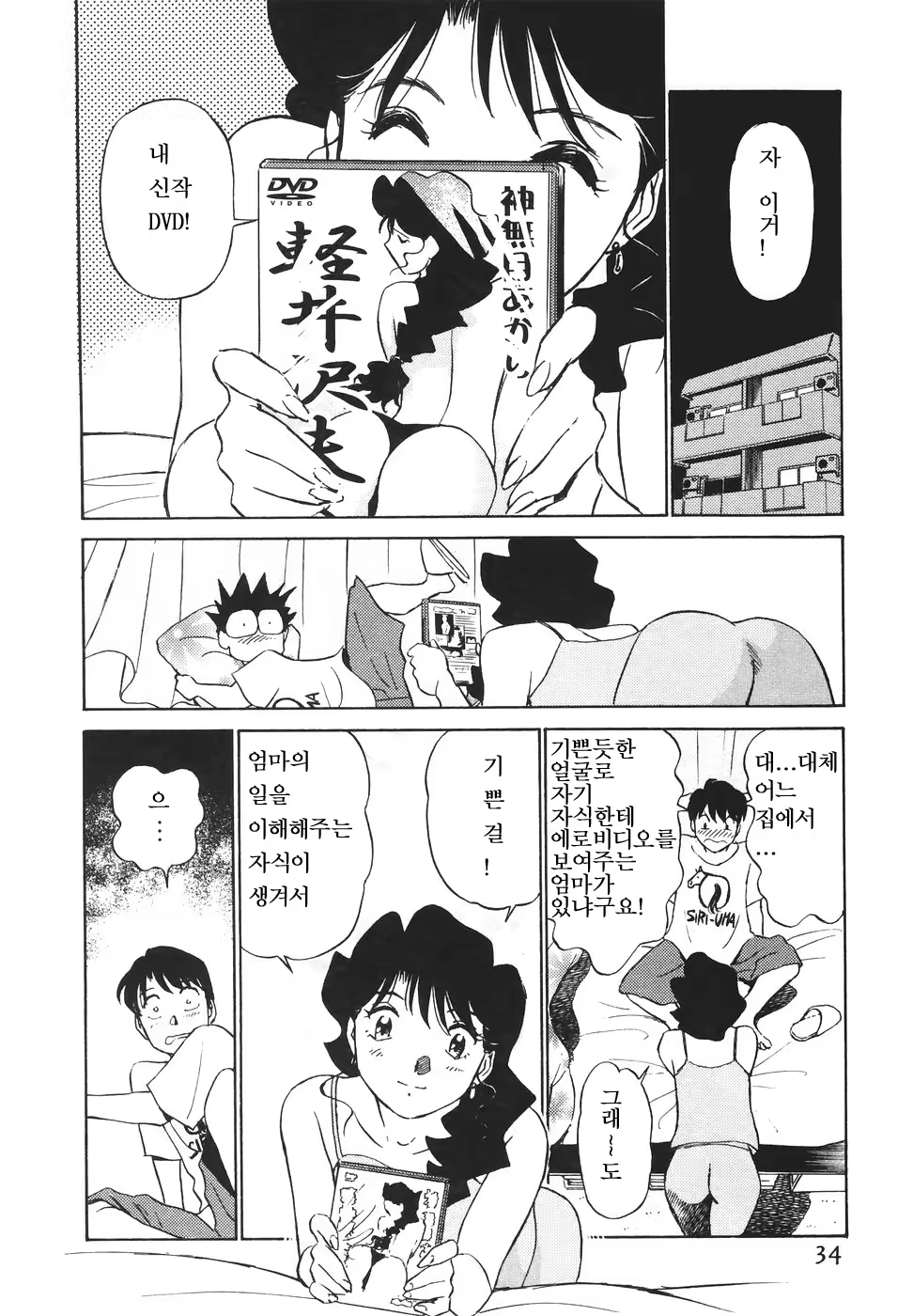 Content 622015 - 36 페이지
