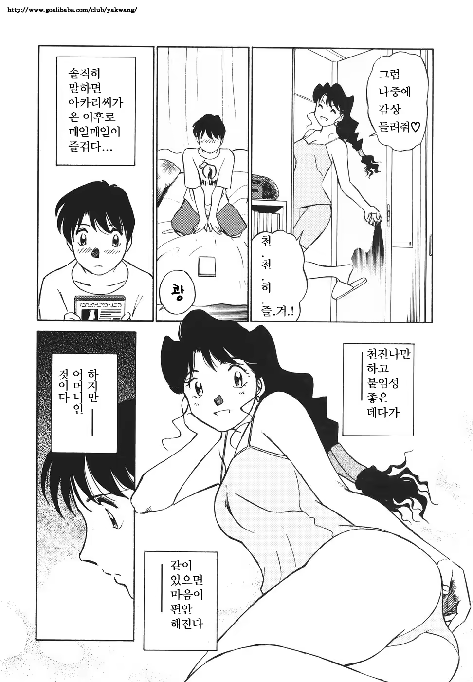 Content 622015 - 37 페이지