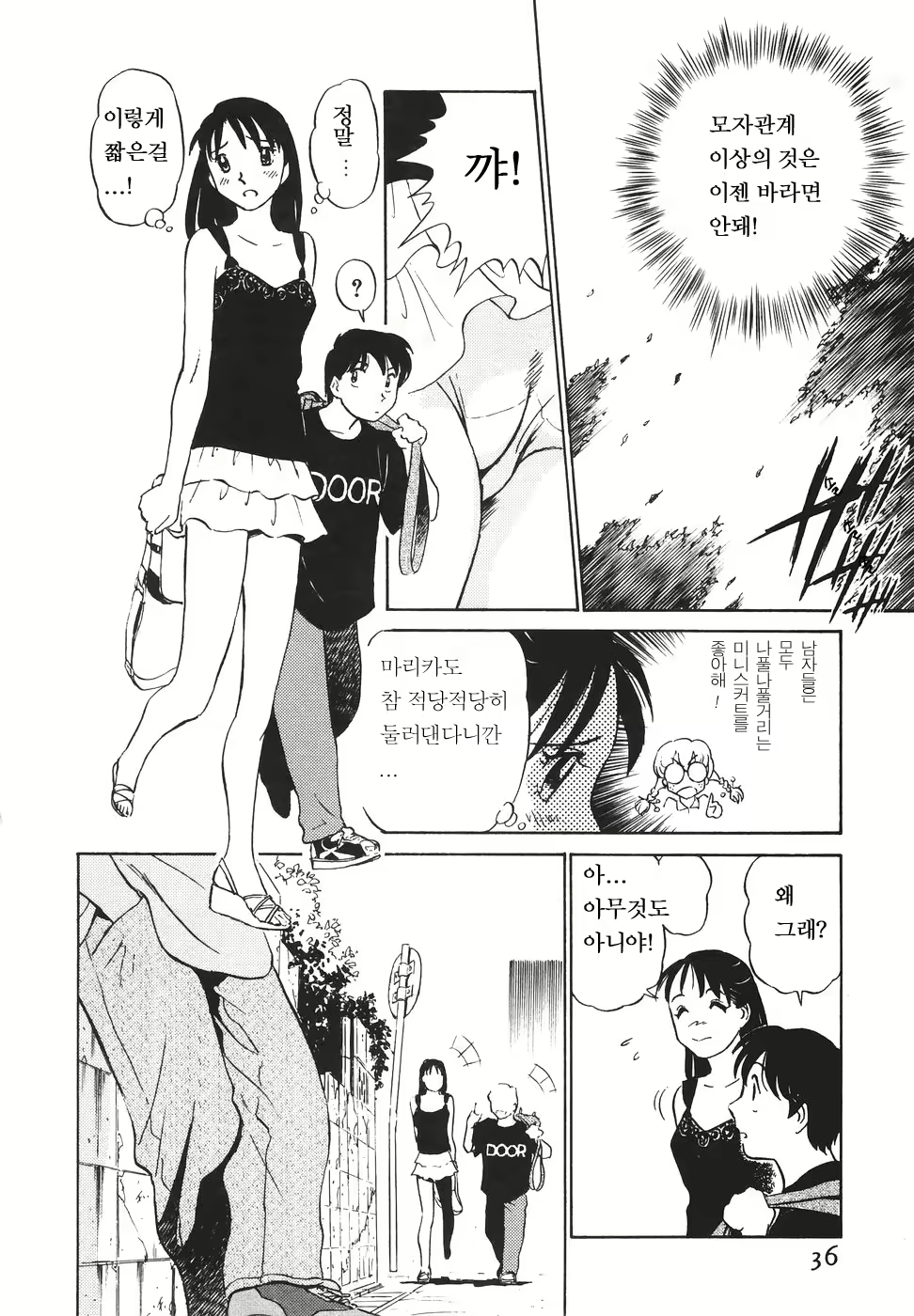 Content 622015 - 38 페이지