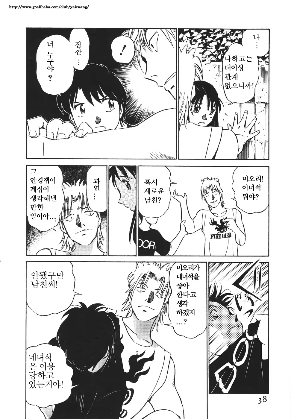 Content 622015 - 40 페이지