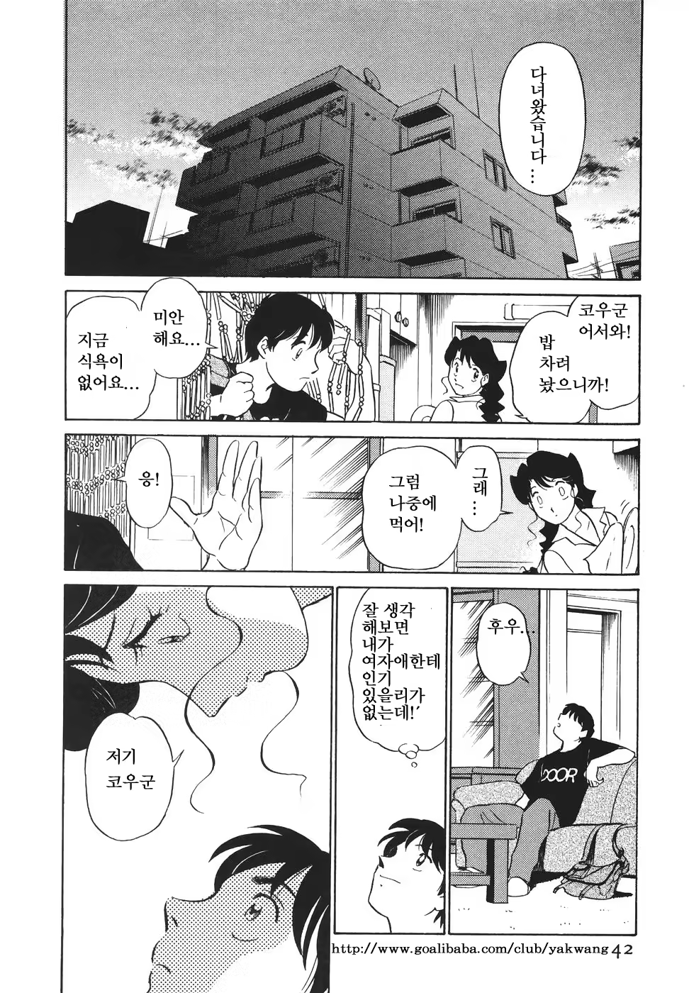 Content 622015 - 43 페이지