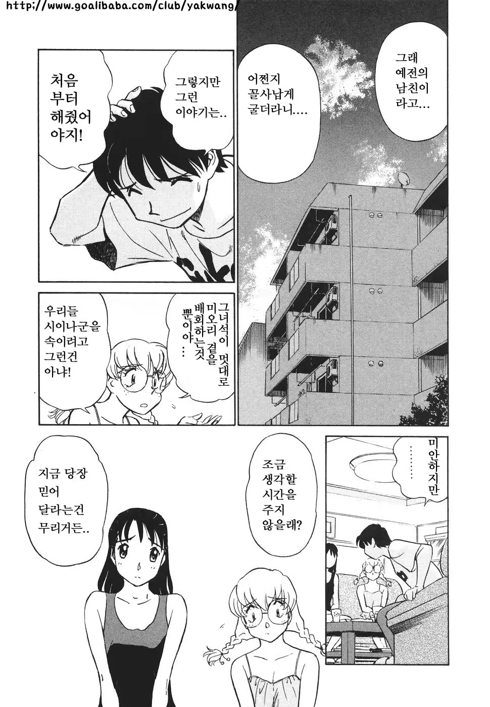 Content 622015 - 52 페이지