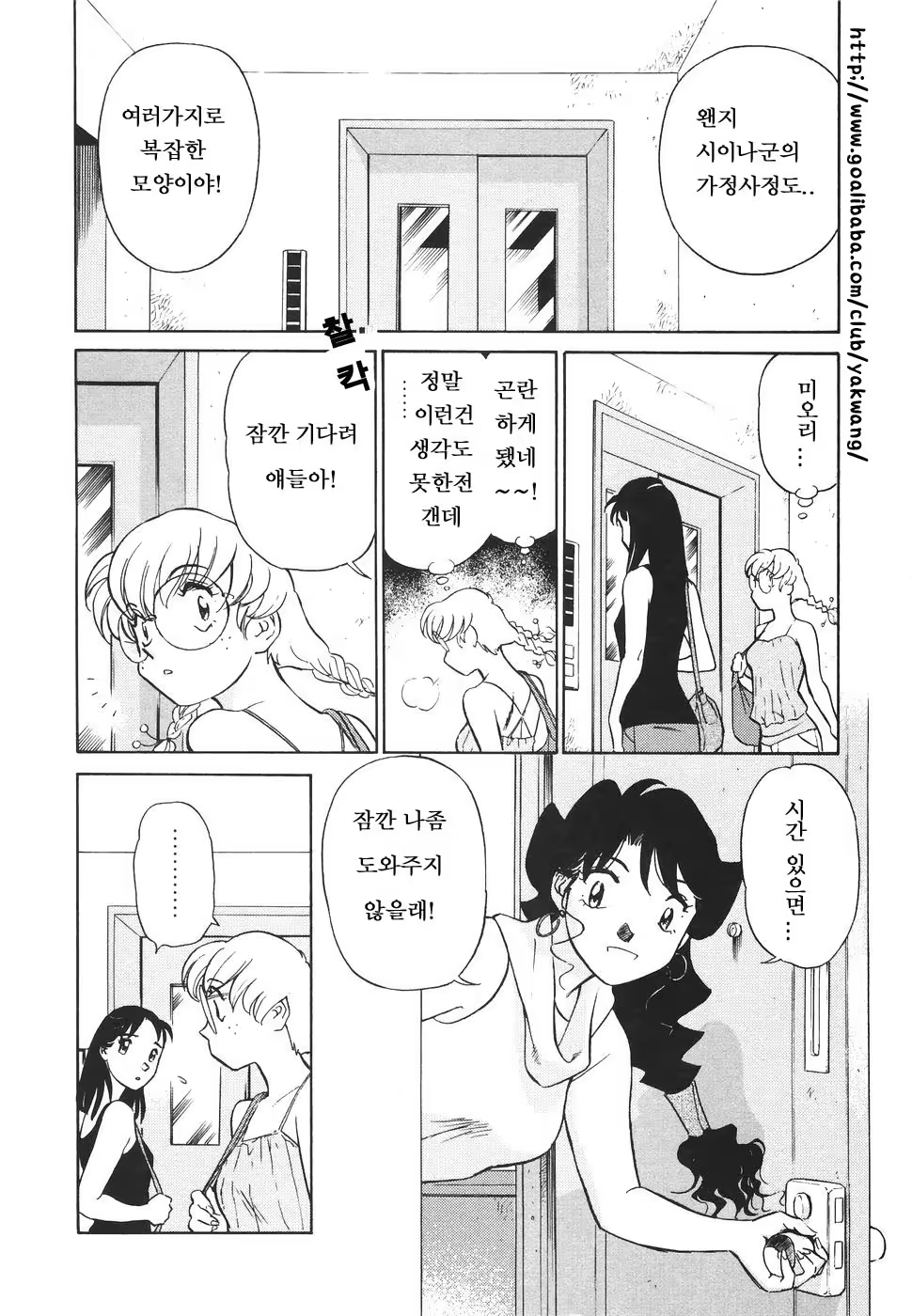Content 622015 - 53 페이지