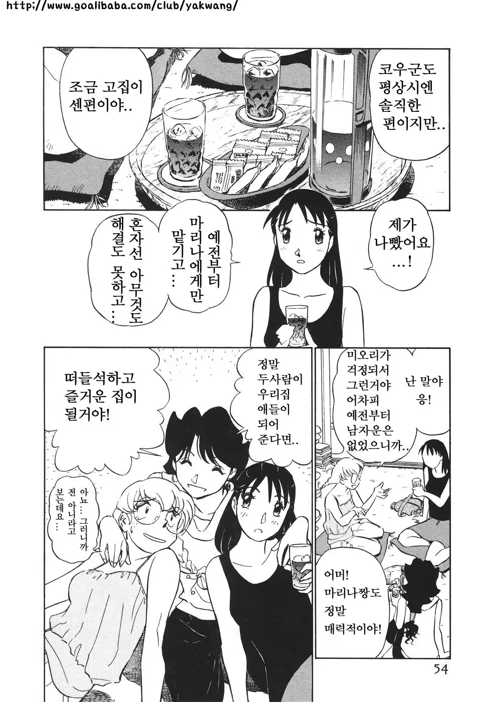 Content 622015 - 55 페이지