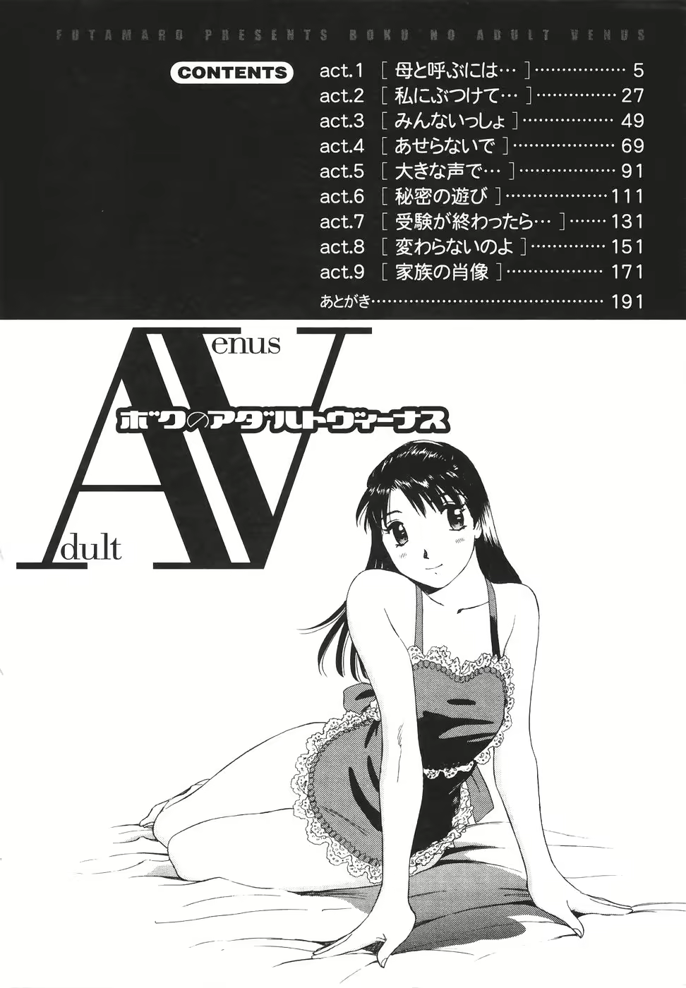 Content 622015 - 6 페이지