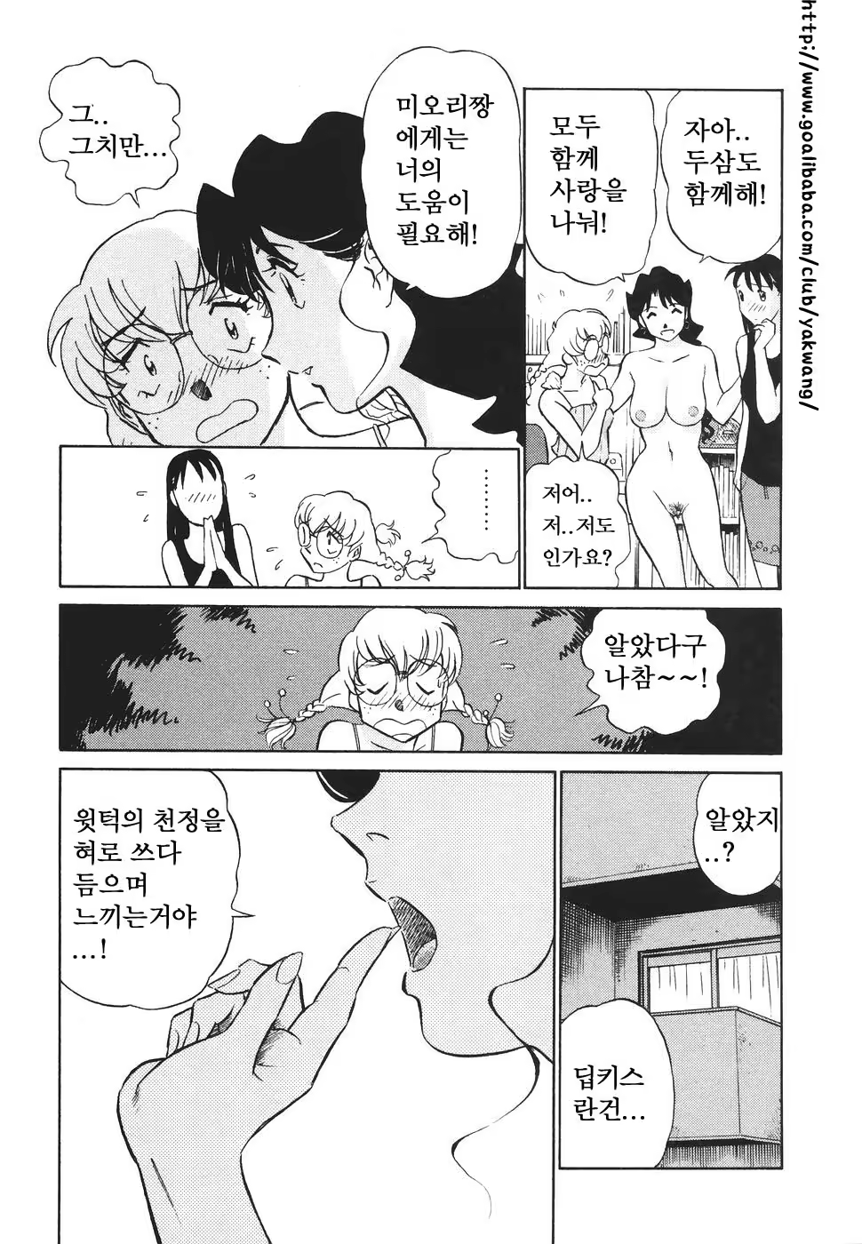 Content 622015 - 60 페이지
