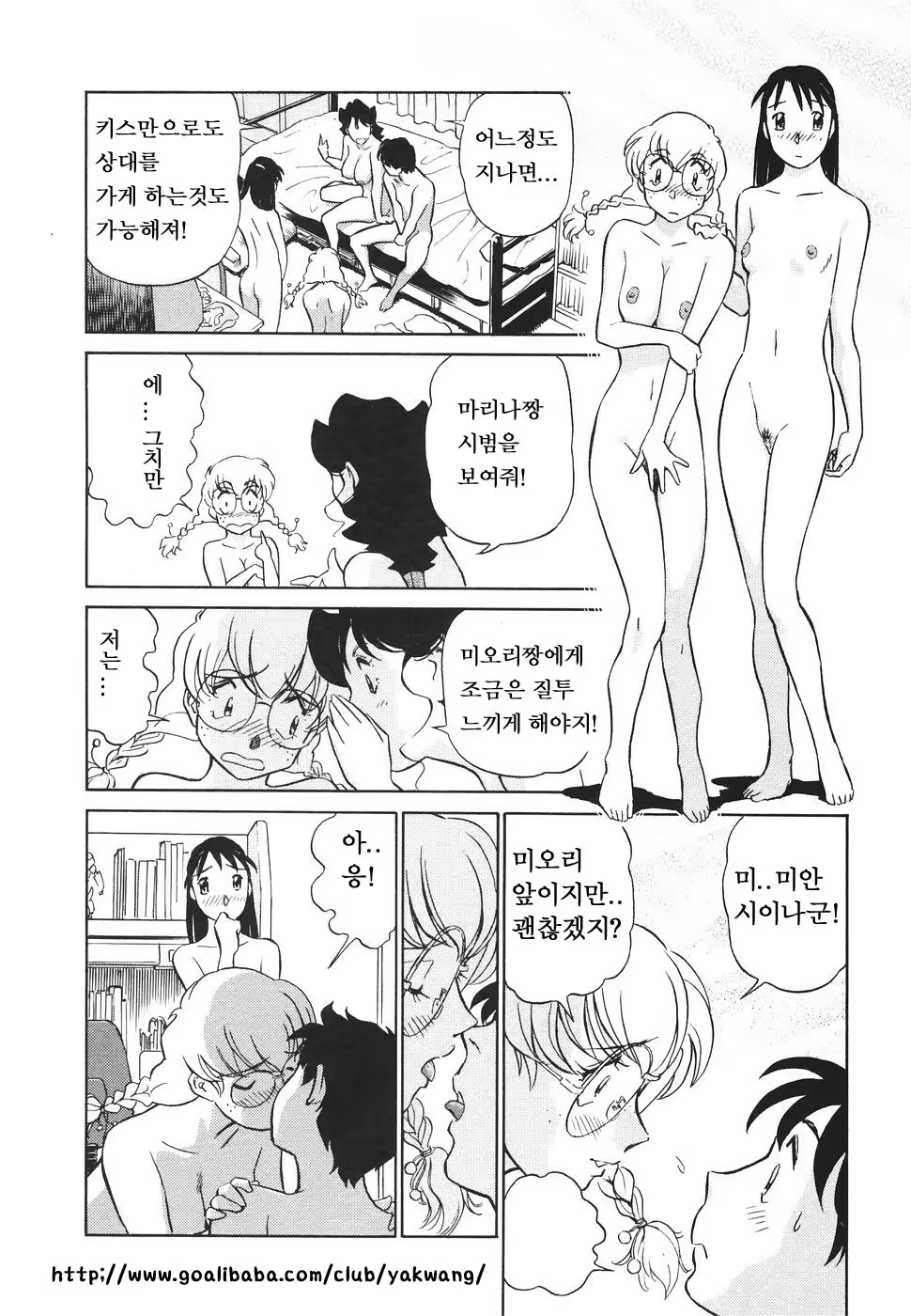 Content 622015 - 61 페이지