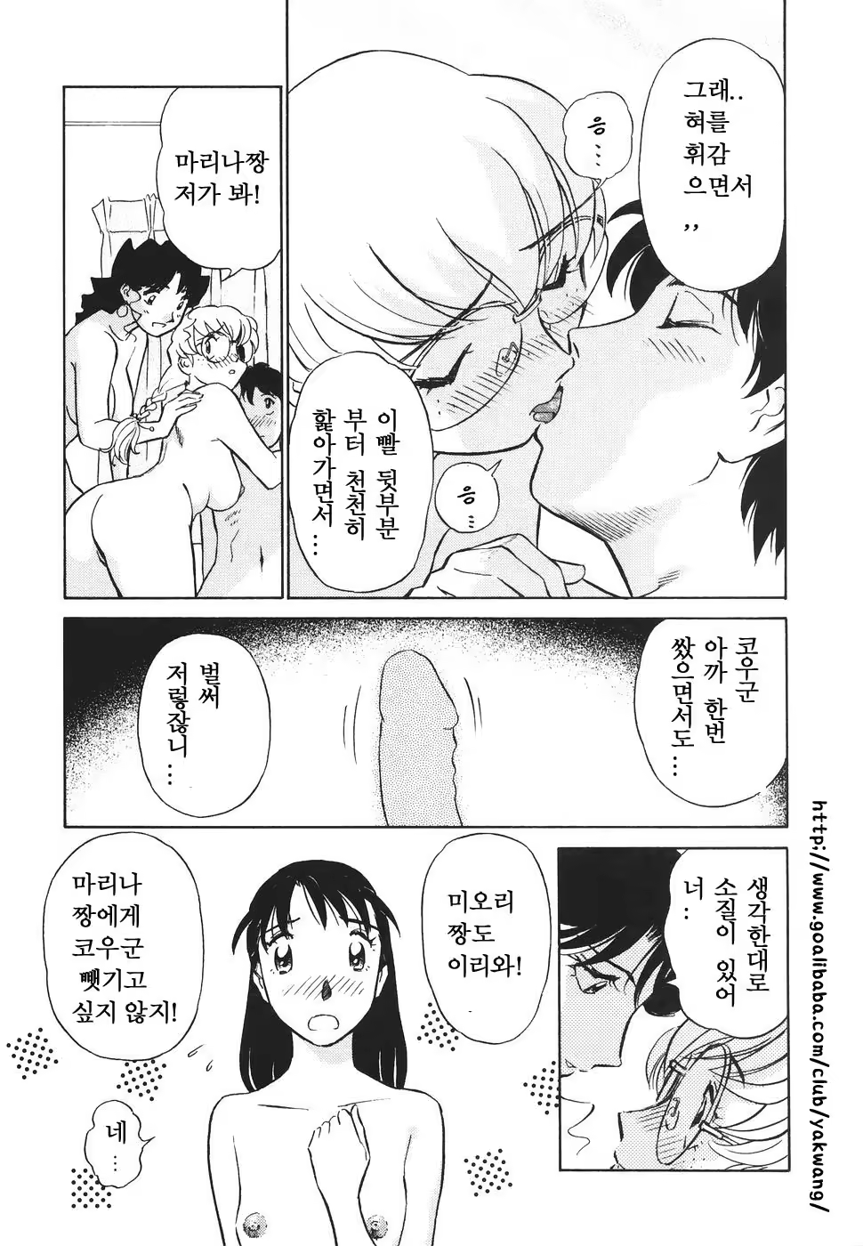Content 622015 - 62 페이지