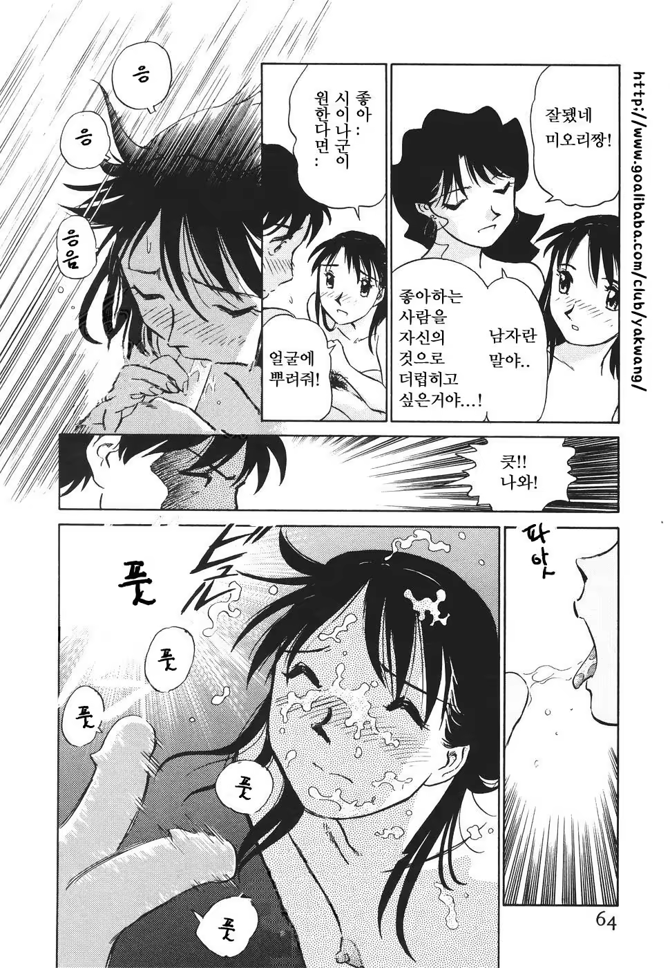Content 622015 - 65 페이지