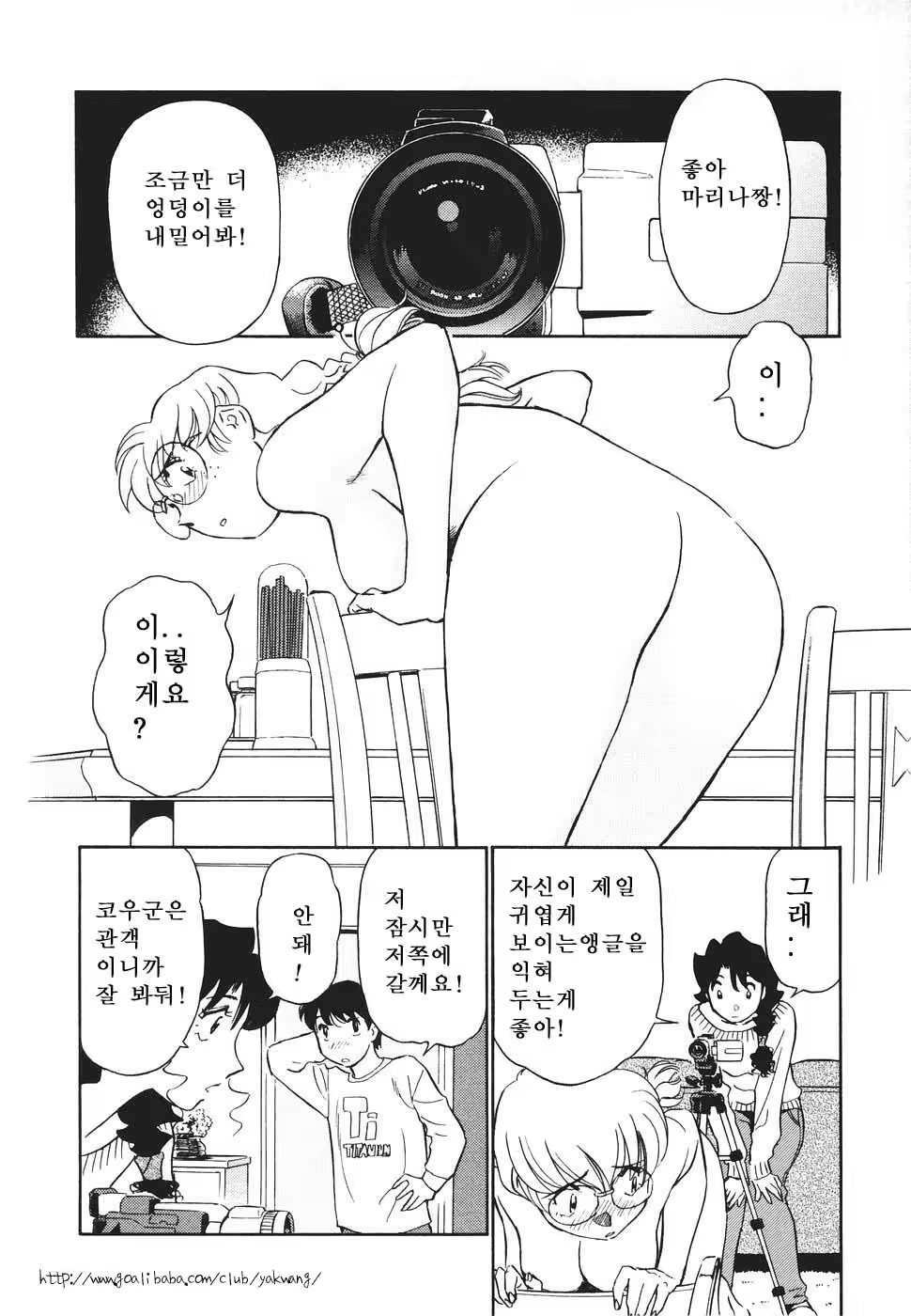 Content 622015 - 77 페이지