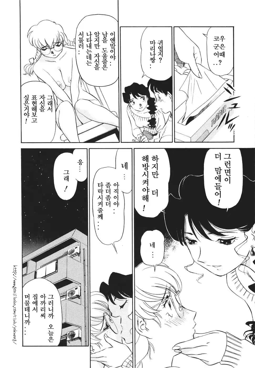 Content 622015 - 83 페이지