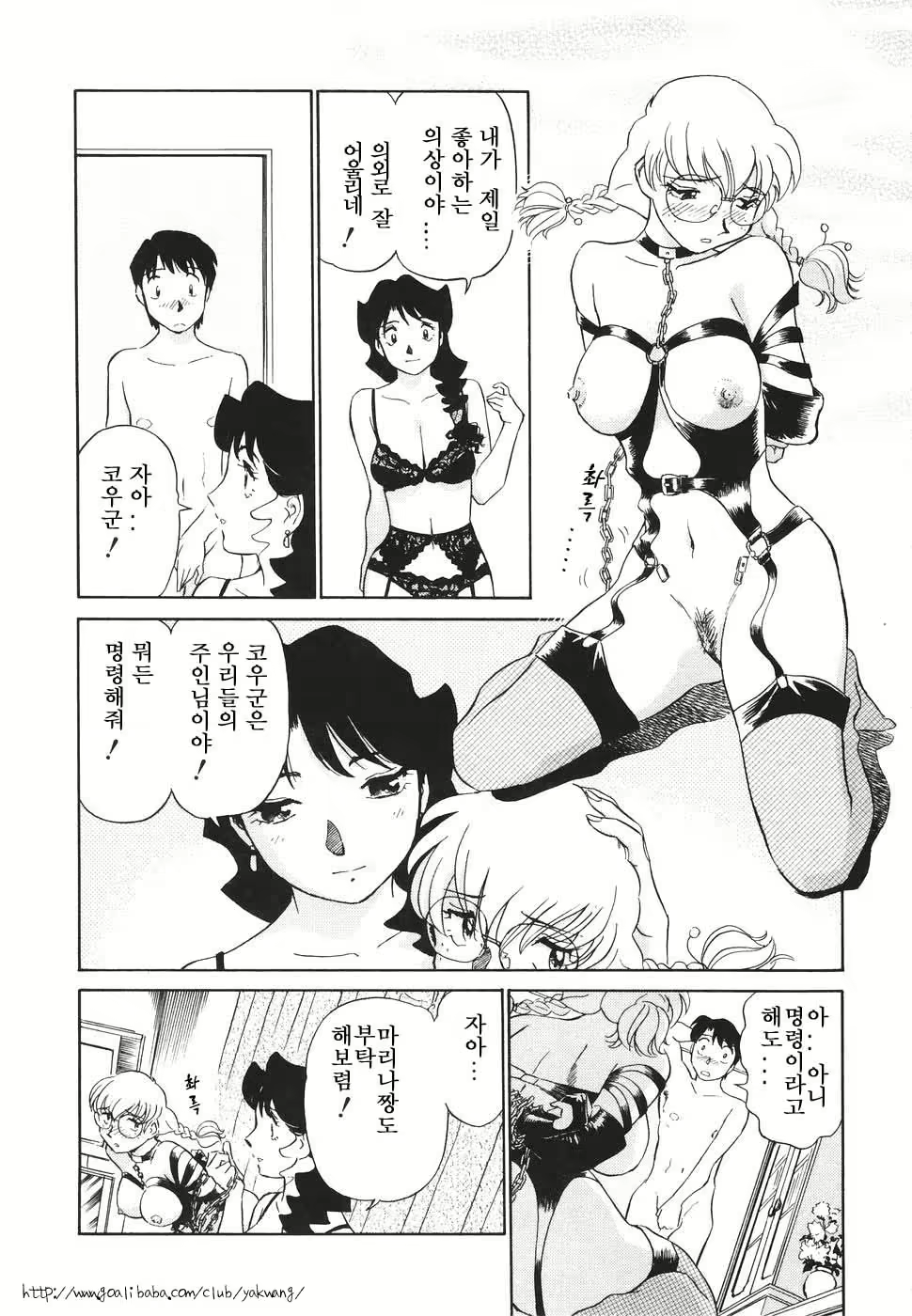 Content 622015 - 85 페이지