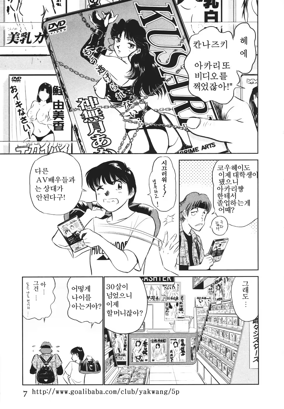 Content 622015 - 9 페이지