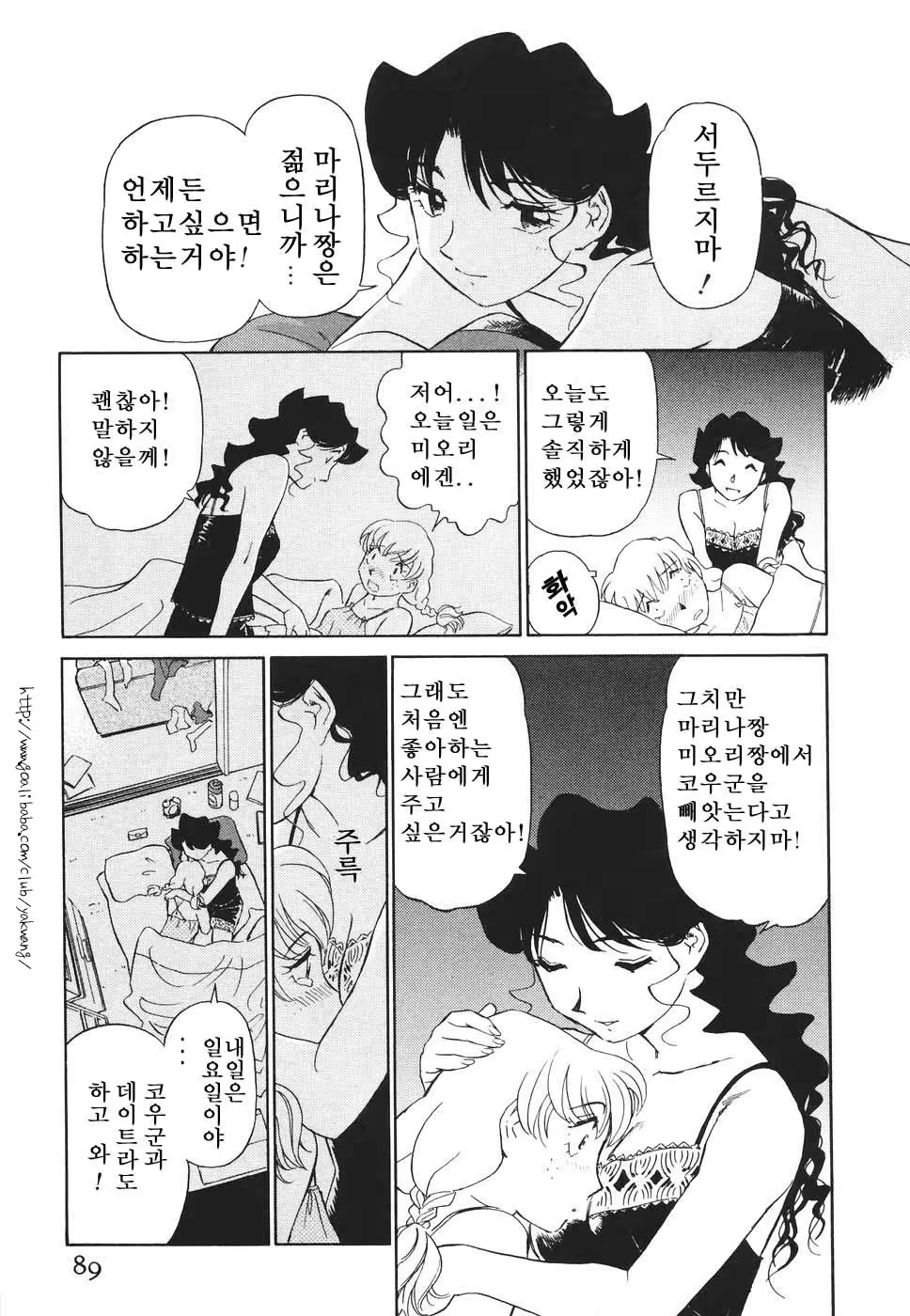 Content 622015 - 90 페이지