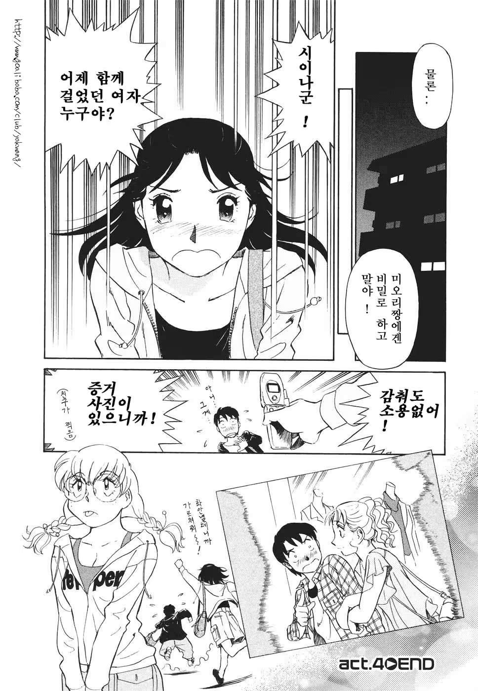 Content 622015 - 91 페이지