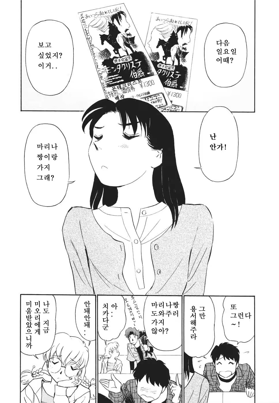 Content 622015 - 92 페이지