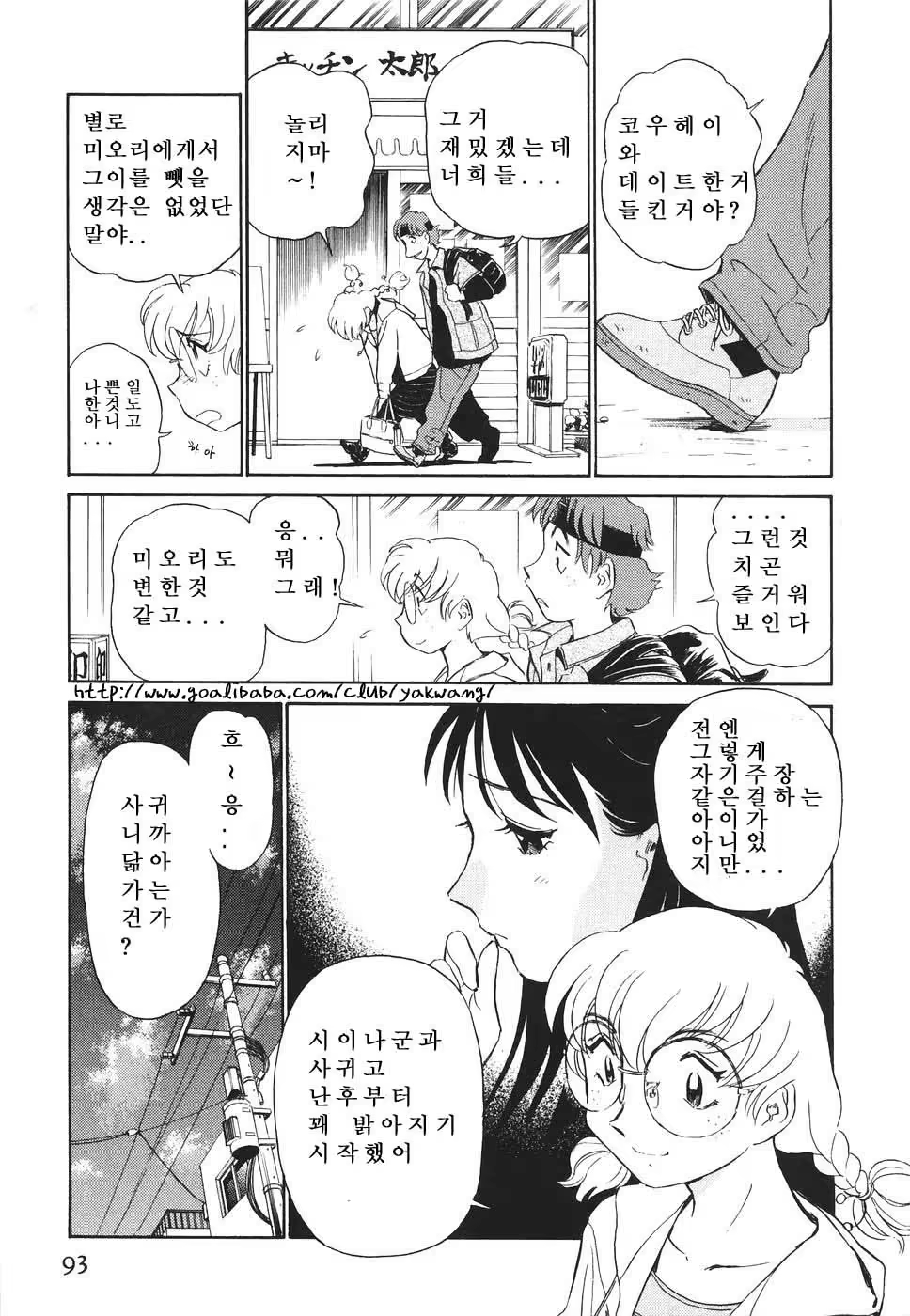 Content 622015 - 94 페이지