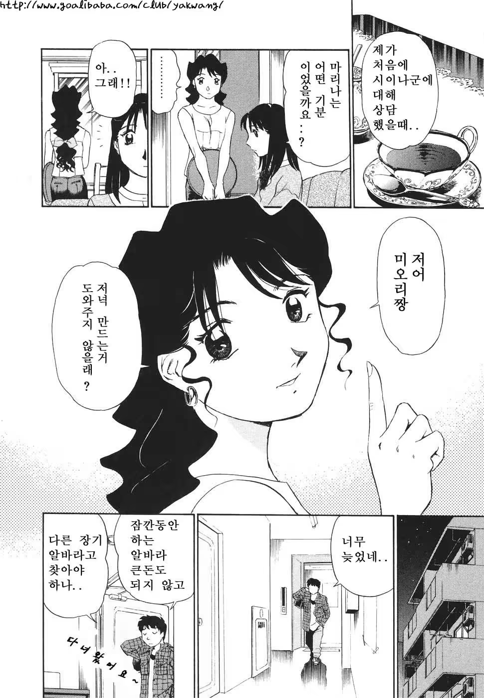 Content 622015 - 97 페이지