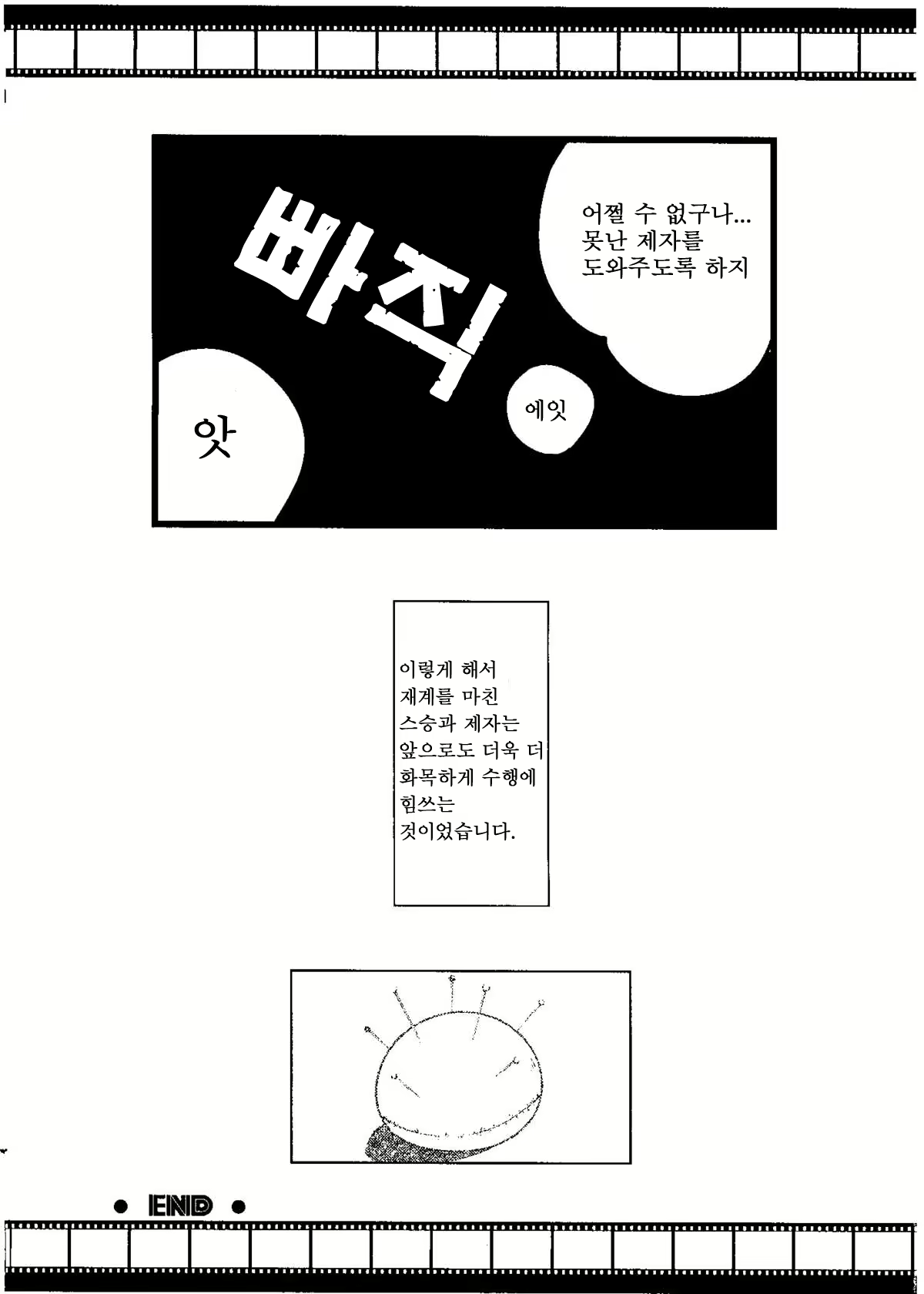Content 622017 - 11 페이지