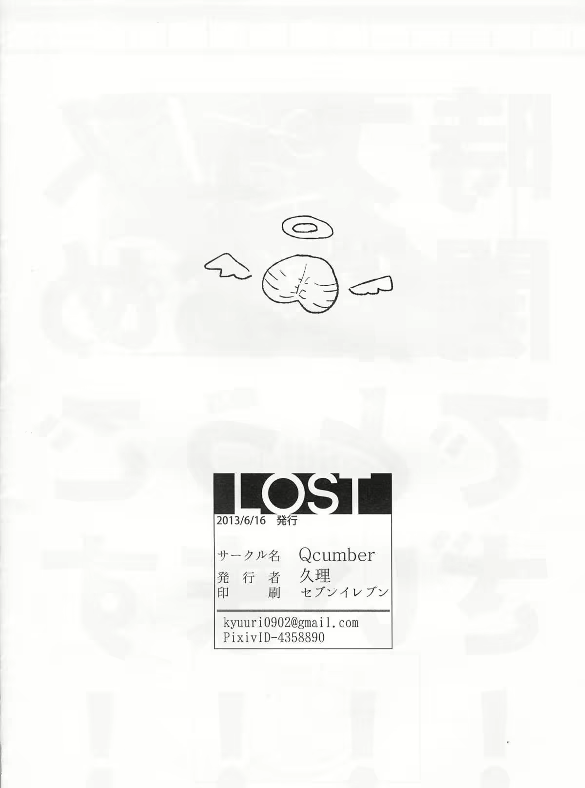 Content 622017 - 13 페이지