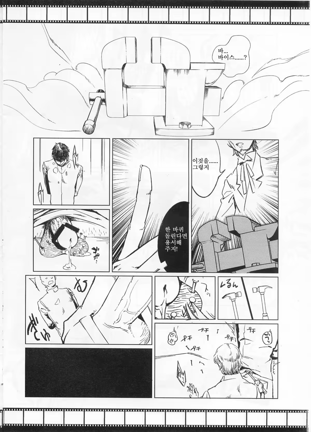 Content 622017 - 9 페이지