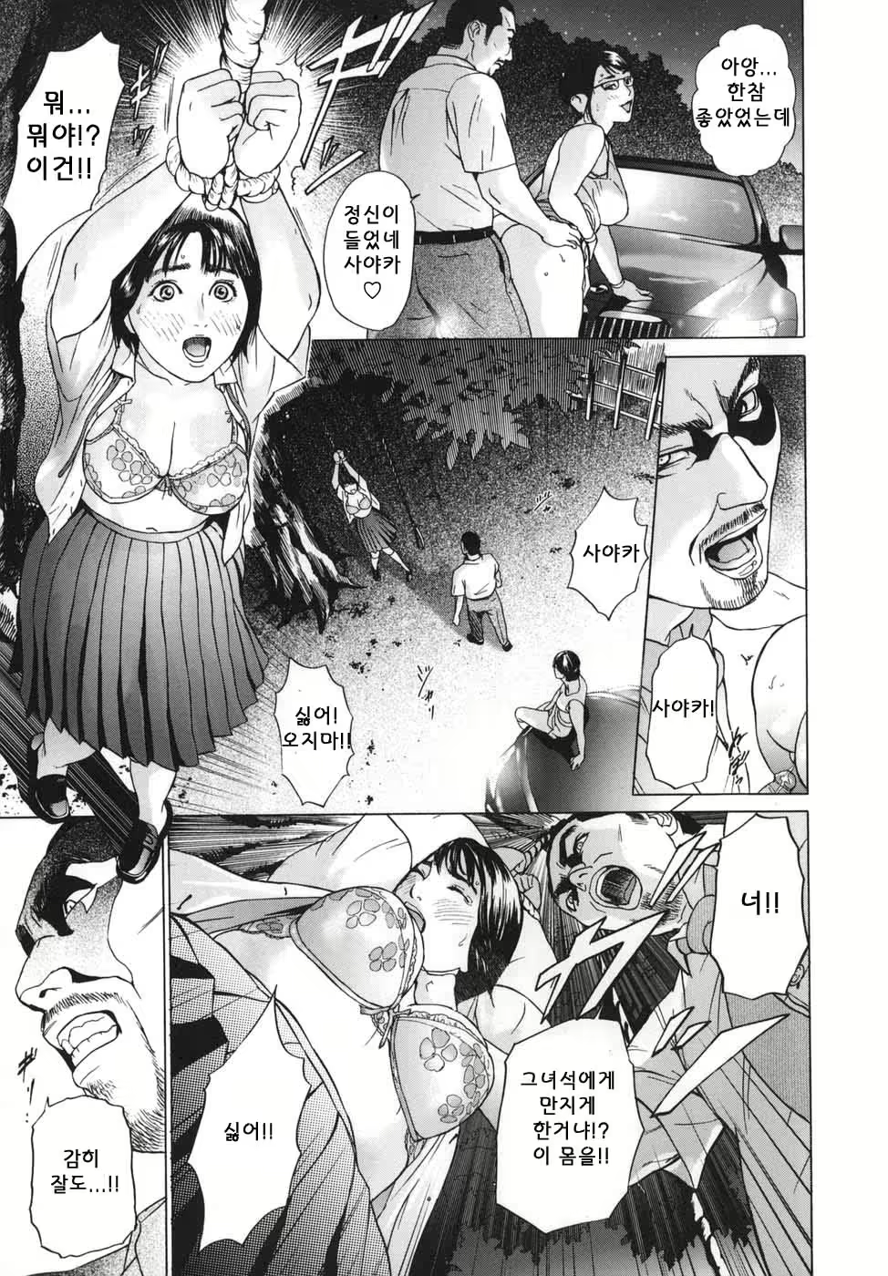 Content 622022 - 115 페이지