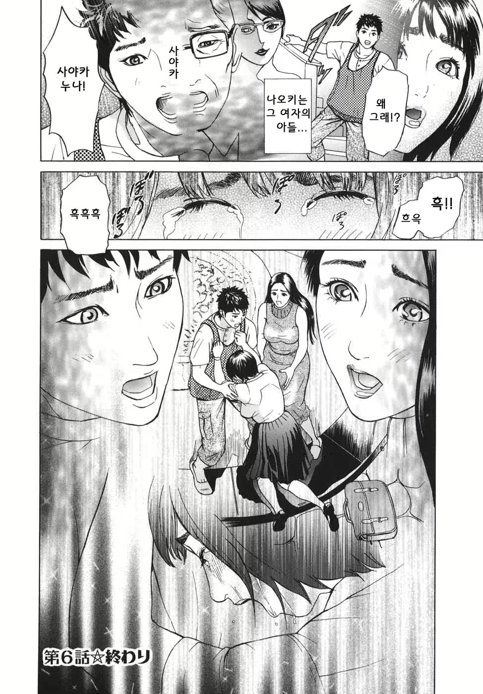 Content 622022 - 128 페이지