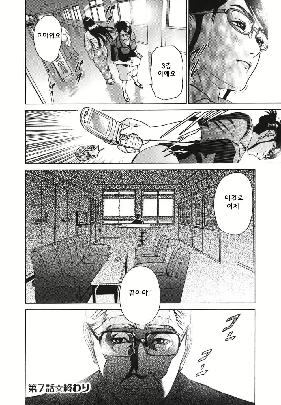 Content 622022 - 148 페이지