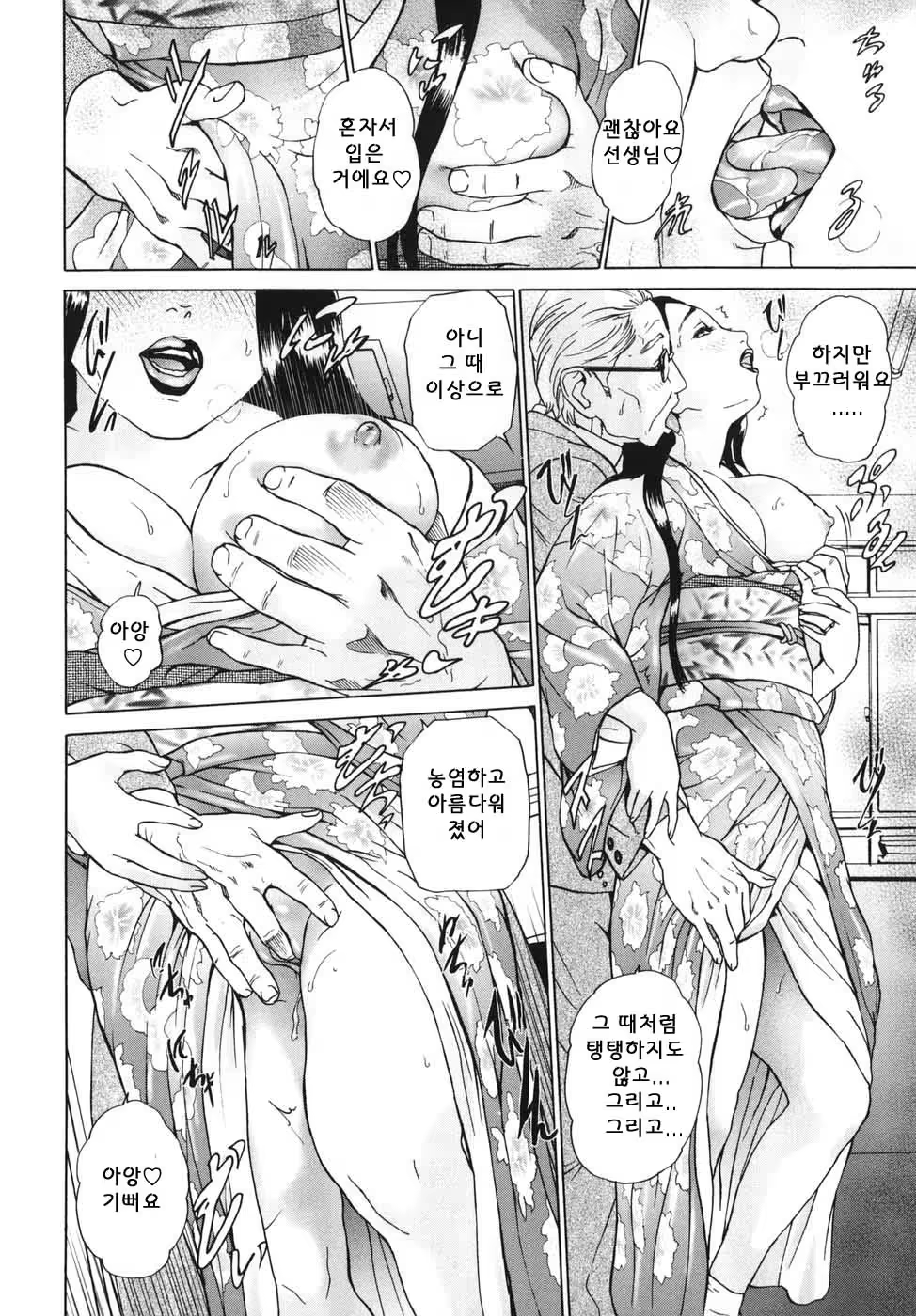 Content 622022 - 152 페이지