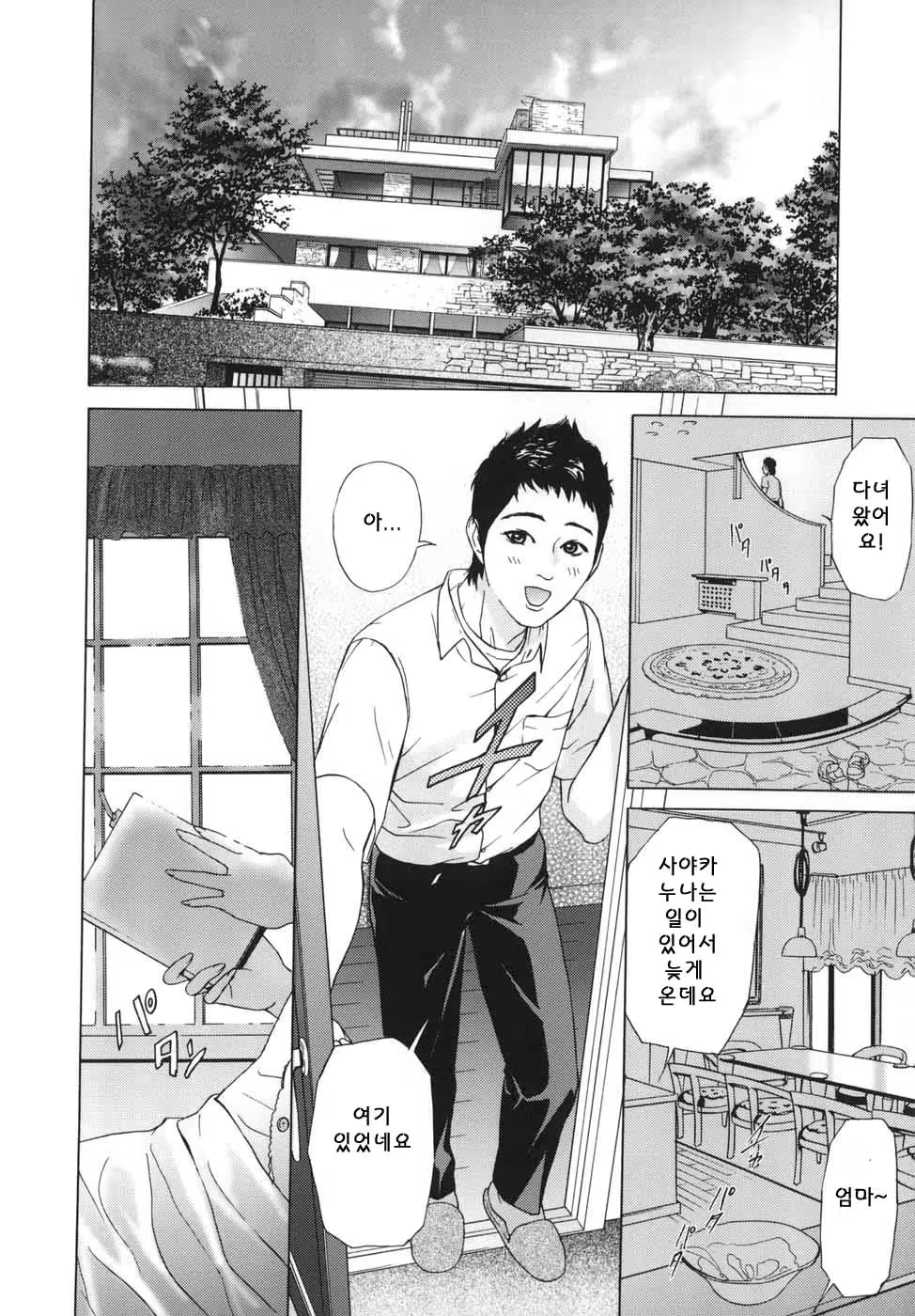 Content 622022 - 16 페이지