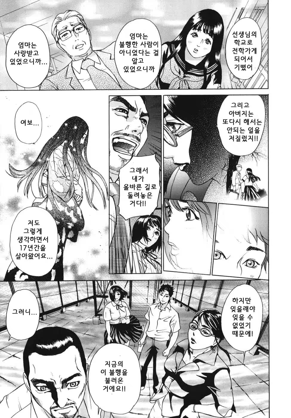 Content 622022 - 165 페이지