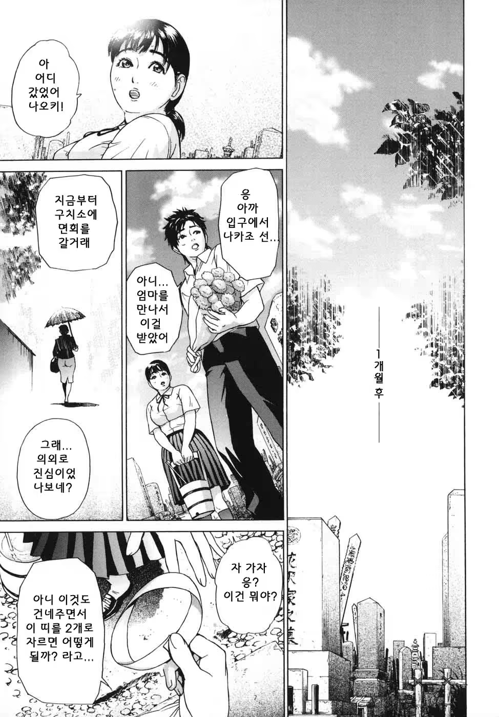 Content 622022 - 169 페이지