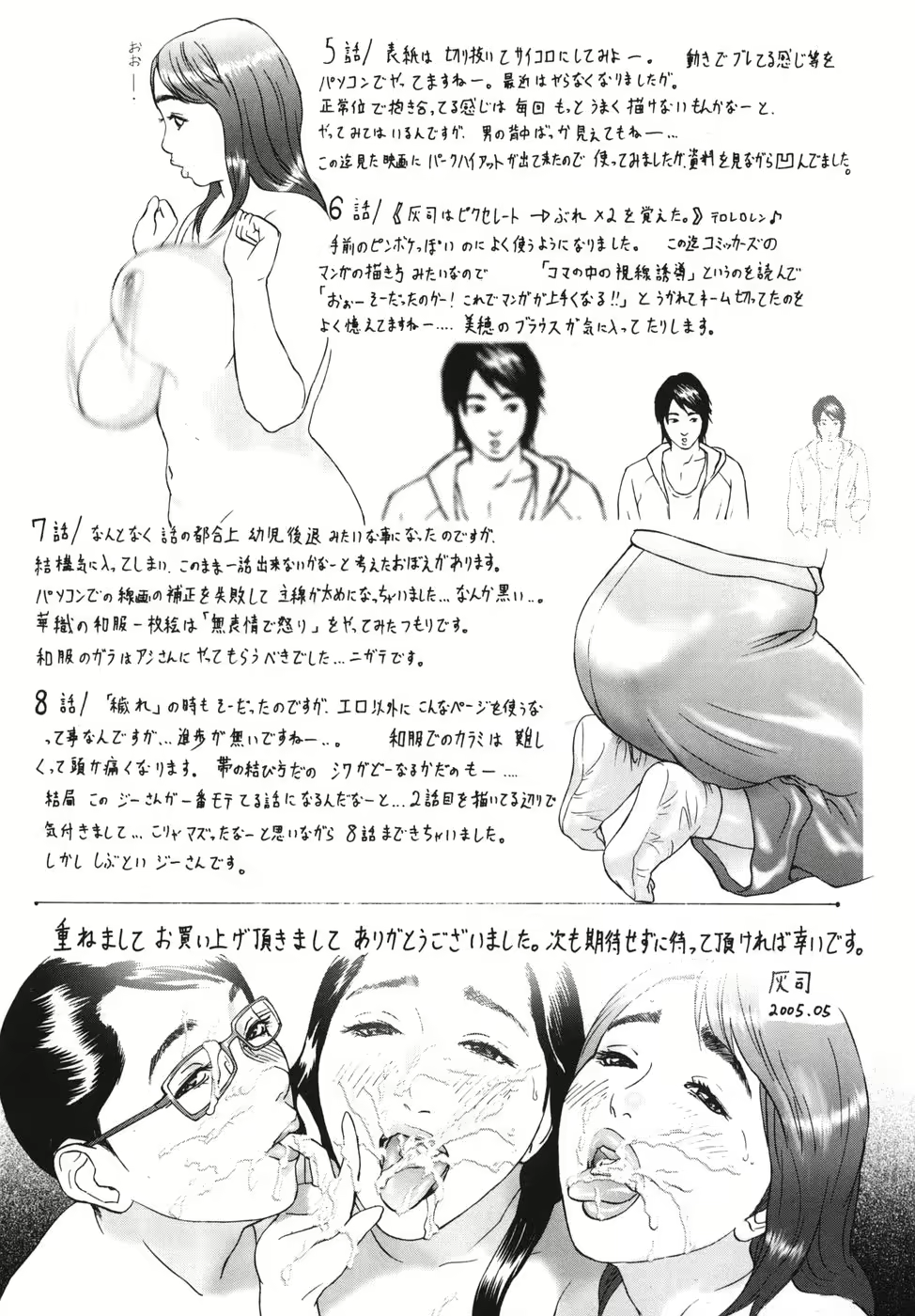 Content 622022 - 173 페이지