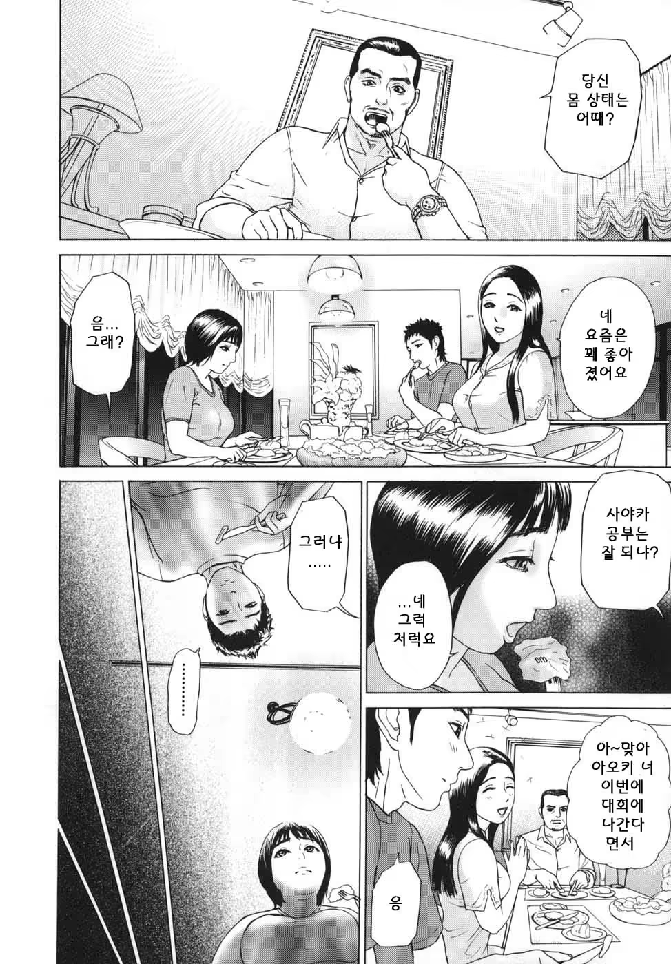 Content 622022 - 24 페이지