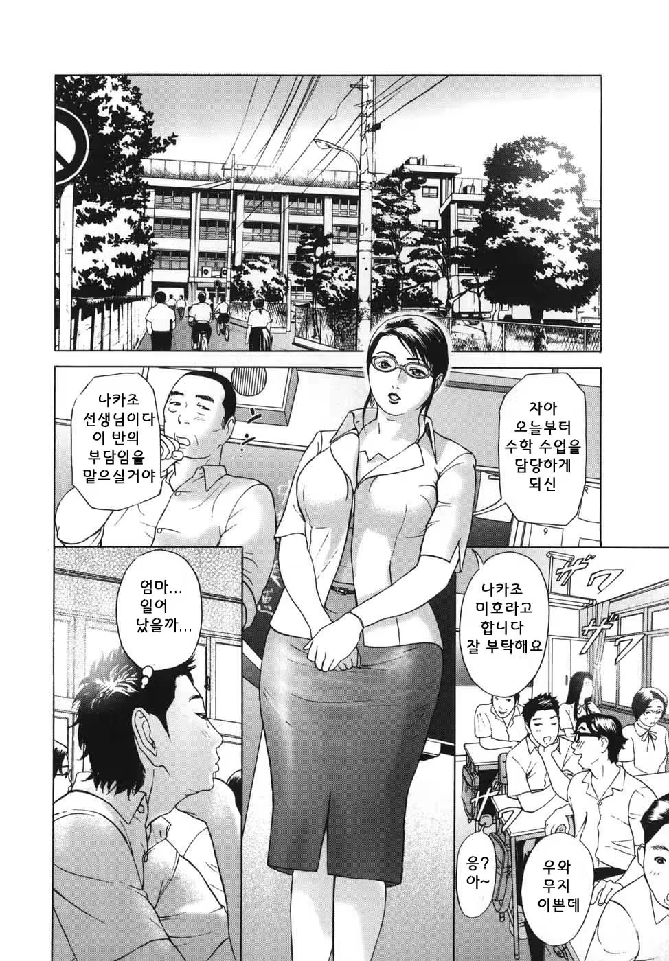 Content 622022 - 42 페이지