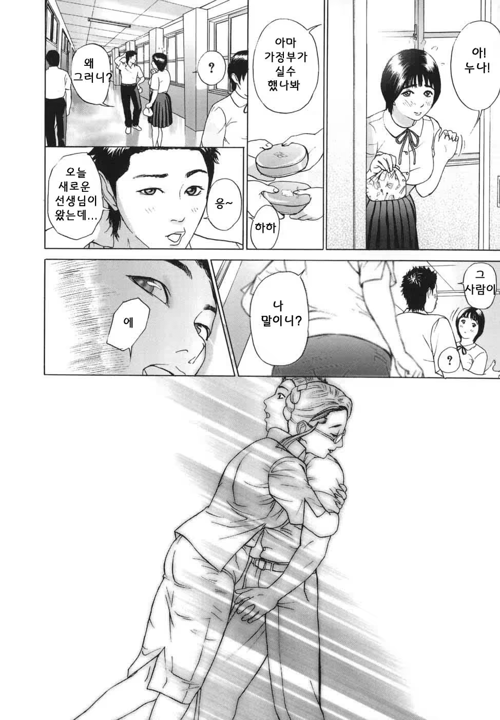 Content 622022 - 44 페이지